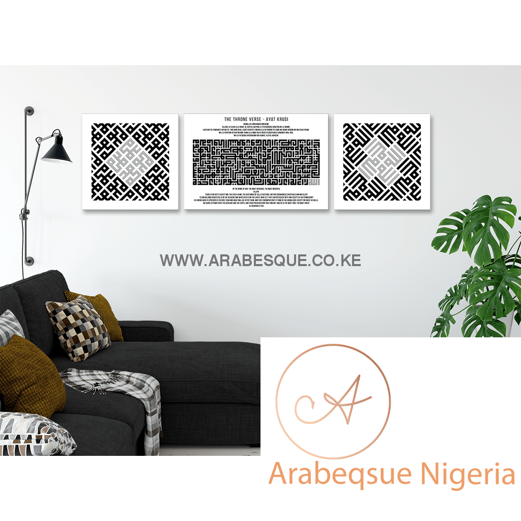 Kufi Style Ayatul Kursi The Throne Verse Set Minimal Black And Grey - Arabesque Nigeria-Buy Islamic Art Nigeria