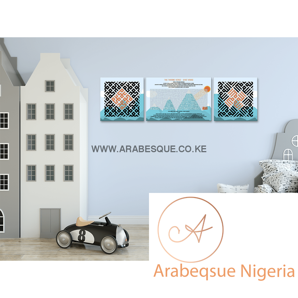 Kufi Style Ayatul Kursi The Throne Verse Set Blue Mountain Kids Theme - Arabesque Nigeria-Buy Islamic Art Nigeria