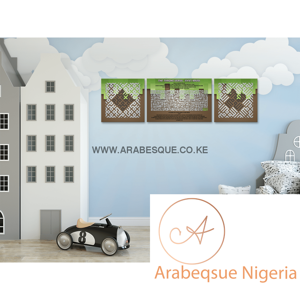 Kufi Style Ayatul Kursi The Throne Verse Set Minecraft Kids Theme - Arabesque Nigeria-Buy Islamic Art Nigeria