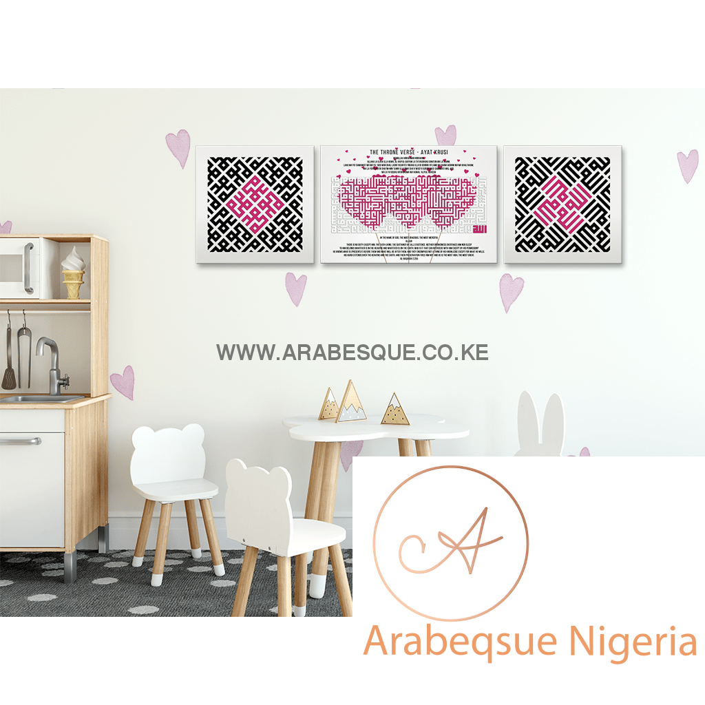 Kufi Style Ayatul Kursi The Throne Verse Set Pink Hearts Kids Theme - Arabesque Nigeria-Buy Islamic Art Nigeria