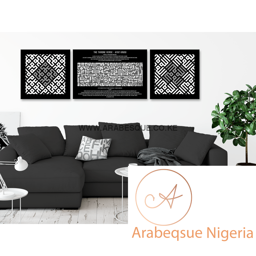 Kufi Style Ayatul Kursi The Throne Verse Set Minimal White And Grey - Arabesque Nigeria-Buy Islamic Art Nigeria