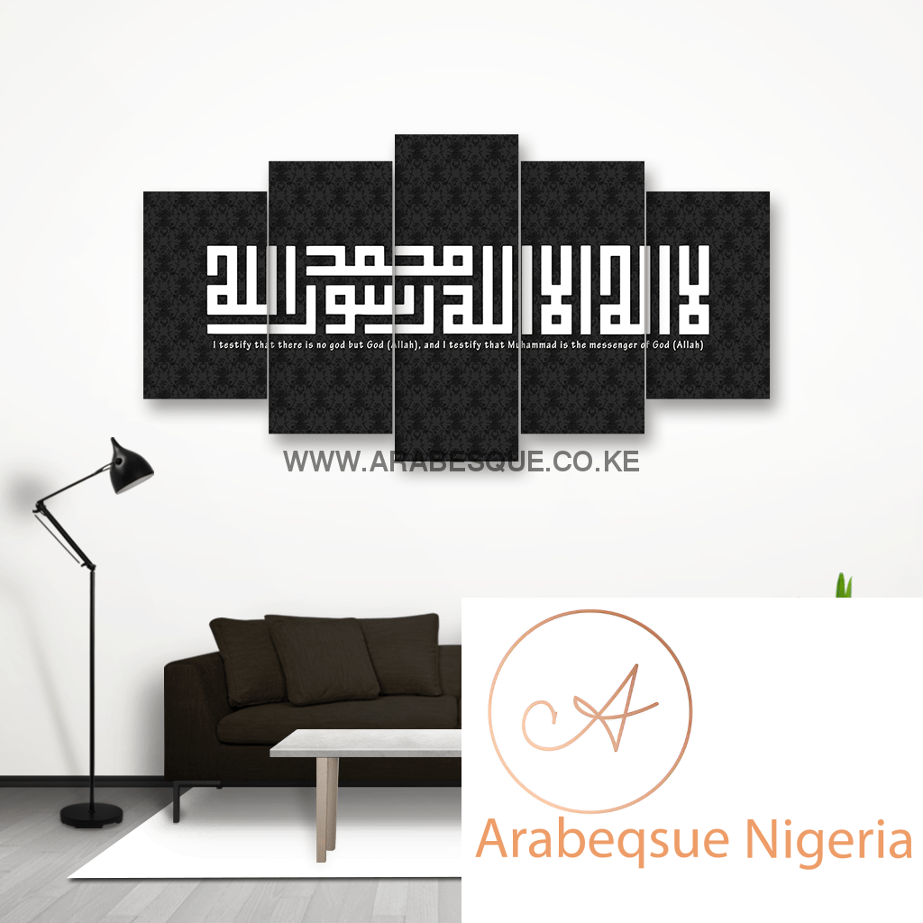 Shahada In Kufi On Black Motif Design - Arabesque Nigeria-Buy Islamic Art Nigeria