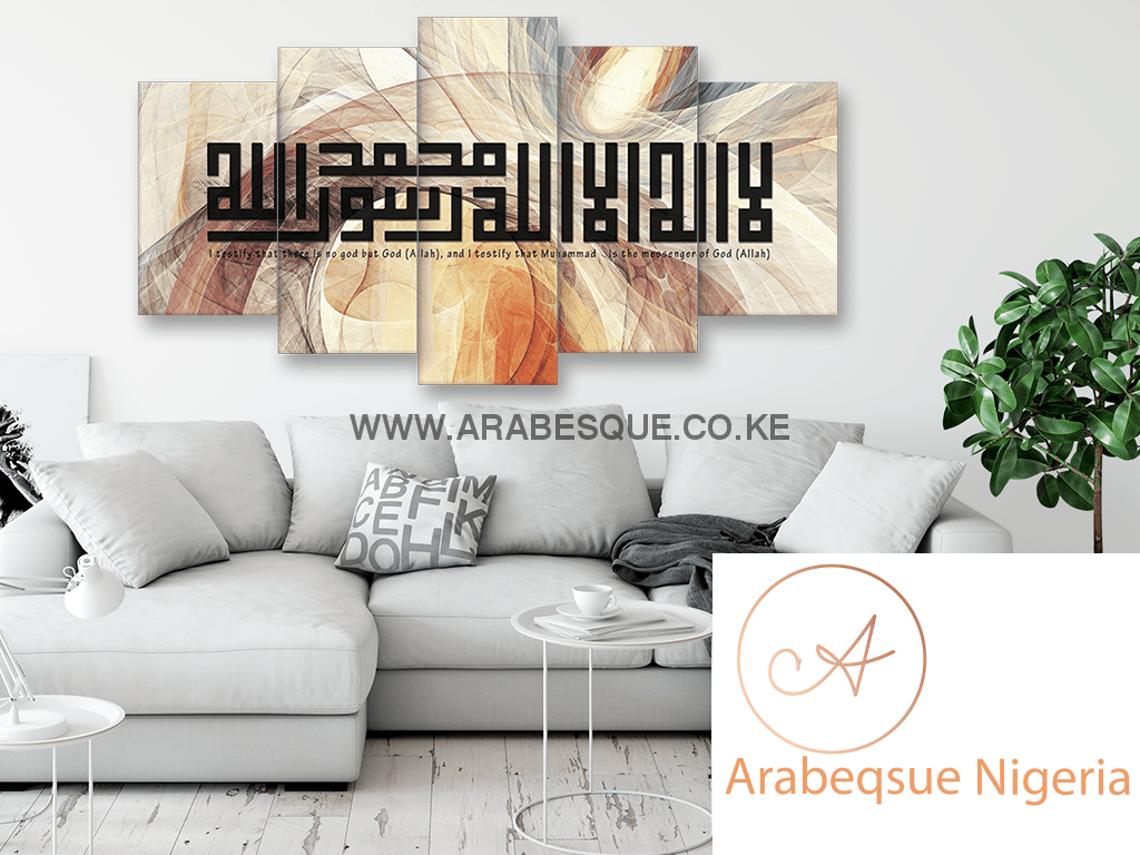 Shahada In Beautiful Kufi Calligraphy On Abstract Fractal - Arabesque Nigeria-Buy Islamic Art Nigeria