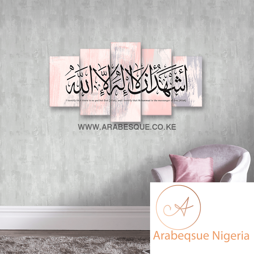 Shahada With Pink Purple Abstract Paint Brush Strokes - Arabesque Nigeria-Buy Islamic Art Nigeria