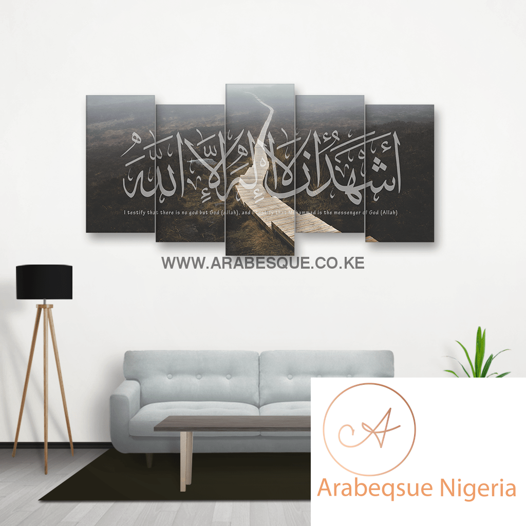 Shahada On Wooden Path - Arabesque Nigeria-Buy Islamic Art Nigeria