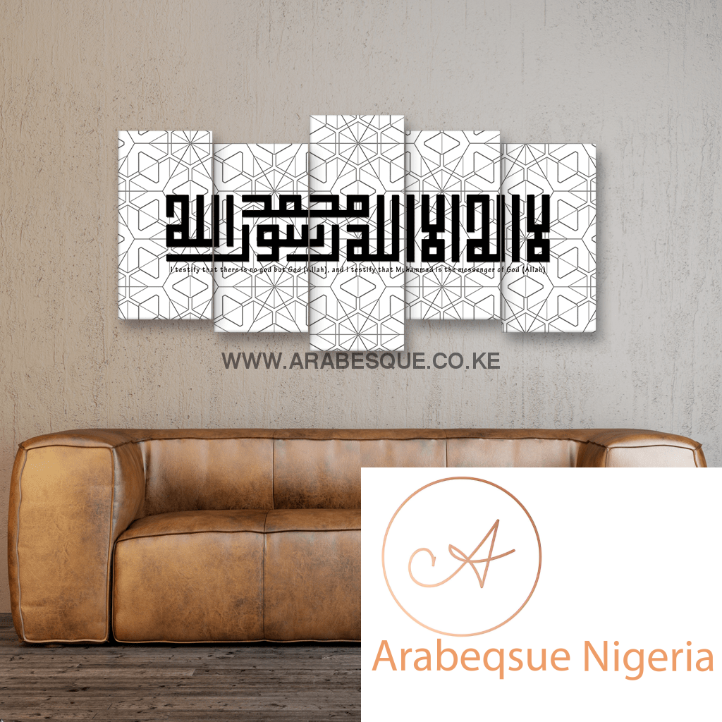 Shahada In Kufi On Minimalist Clean Geometric Lines - Arabesque Nigeria-Buy Islamic Art Nigeria