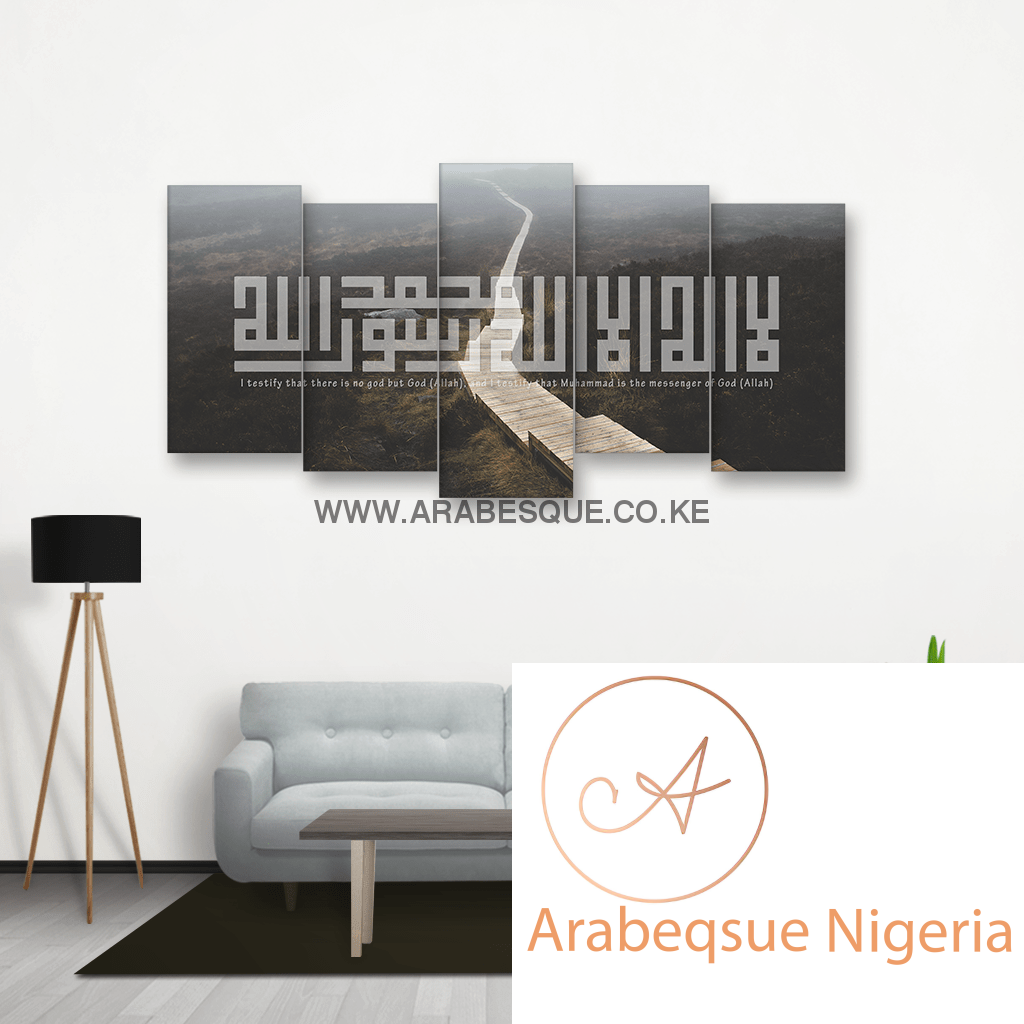 Shahada In Kufi On Wooden Path - Arabesque Nigeria-Buy Islamic Art Nigeria