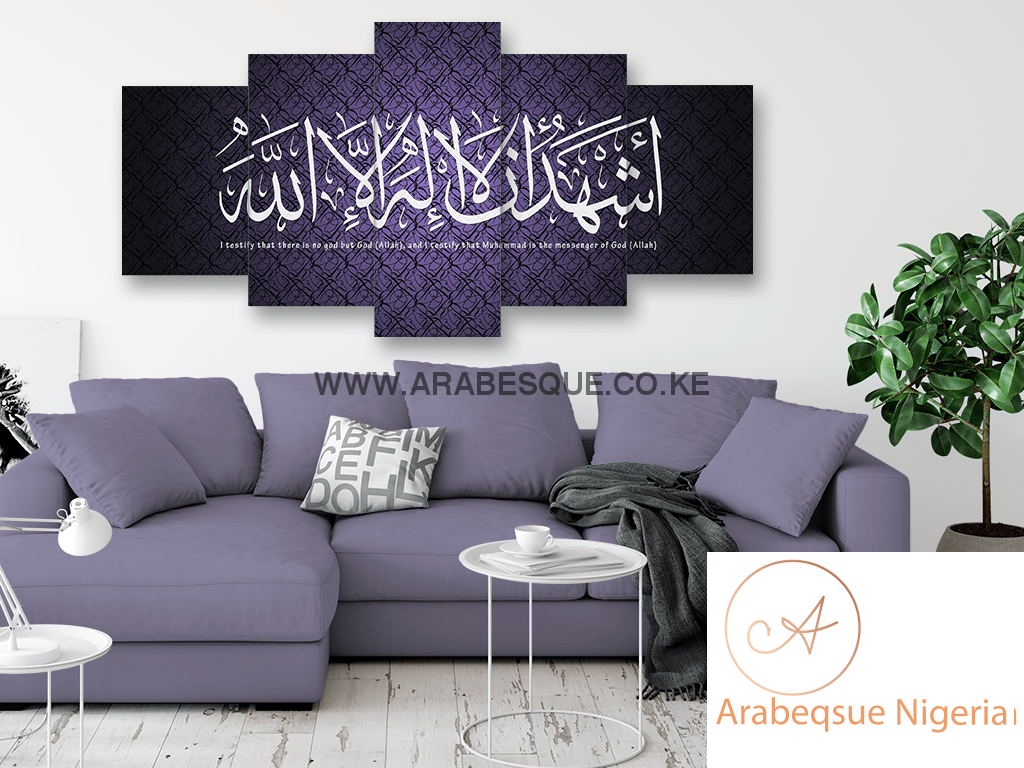 Shahada On Gradient Purple Motif Background - Arabesque Nigeria-Buy Islamic Art Nigeria