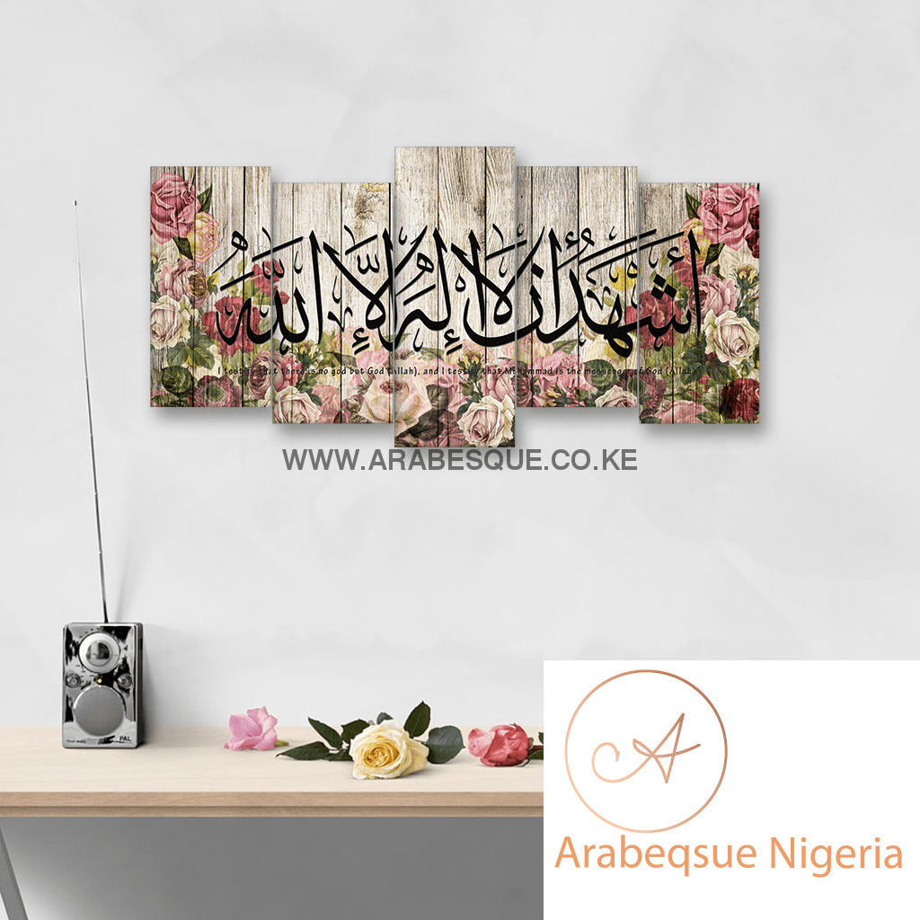 Shahada On Rustic Rose Woodpanel Design - Arabesque Nigeria-Buy Islamic Art Nigeria