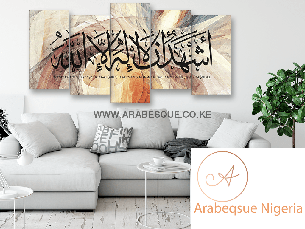 Shahada On Abstract Fractal - Arabesque Nigeria-Buy Islamic Art Nigeria