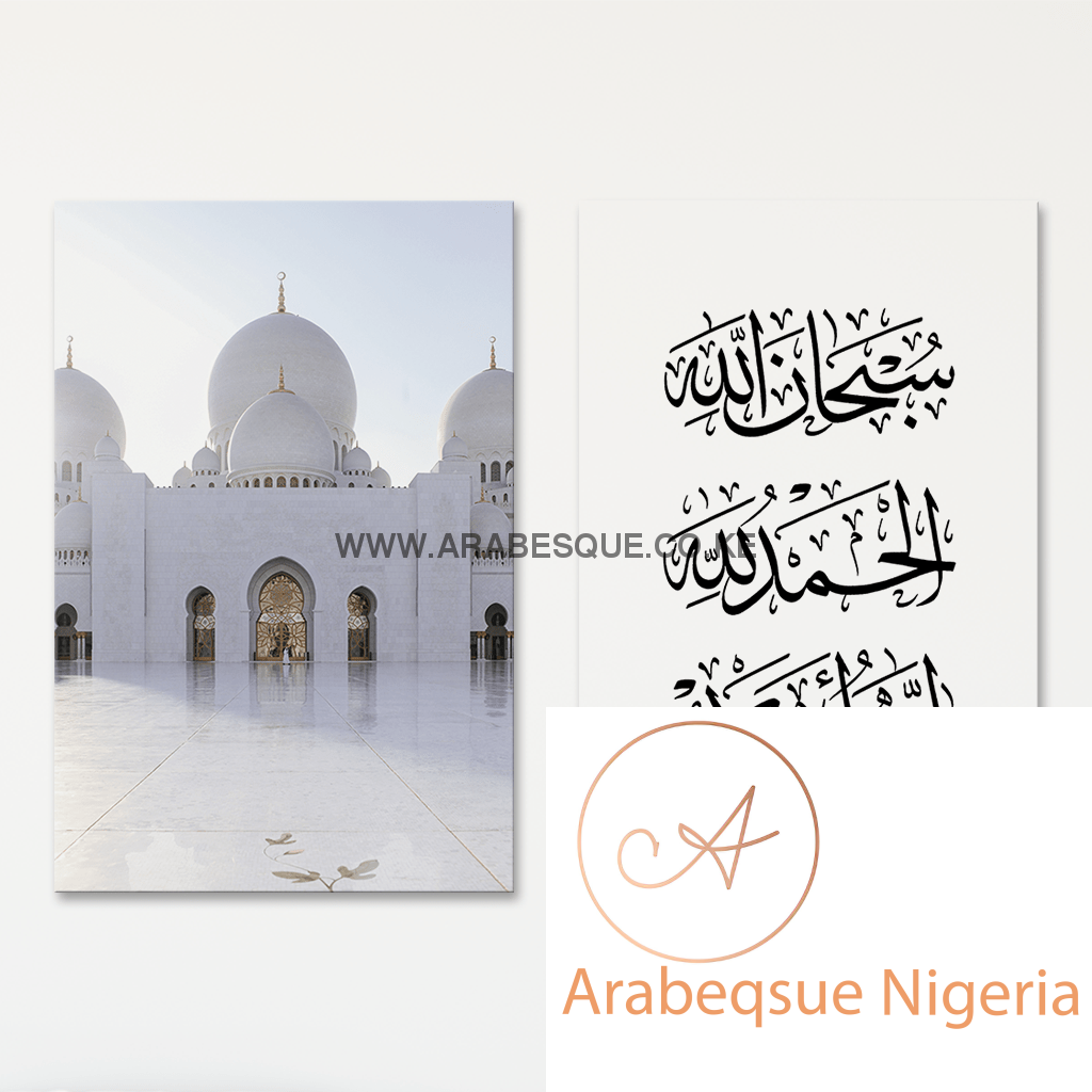 Reminder Series Set Thuluth Script Subhanallah Alhamdulilah Allahu Akhbar Sheikh Zayed Grand Mosque - Arabesque Nigeria-Buy Islamic Art Nigeria